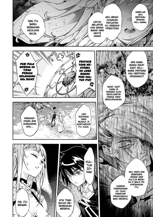 Kamigami ni Sodaterare Shimo no, Saikyou to Naru